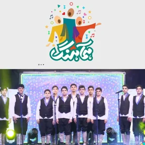 مسابقه تلویزیونی سرود همآهنگ استان‌های شمالی آوای بصیرت قائمشهر