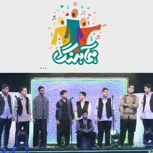 مسابقه تلویزیونی سرود همآهنگ استان‌های شمالی گروه معراج شفت