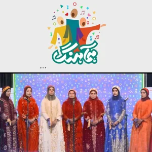 مسابقه تلویزیونی سرود همآهنگ شیراز یک گروه شهدای عشایر