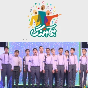 مسابقه تلویزیونی سرود همآهنگ استان‌های جنوبی دو گروه طاها