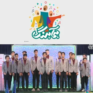 مسابقه تلویزیونی سرود همآهنگ استان‌های جنوبی دو گروه فاطمیون
