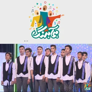 مسابقه تلویزیونی سرود همآهنگ استان‌های جنوبی دو گروه نسیم انتظار