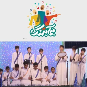 مسابقه تلویزیونی سرود همآهنگ استان‌های جنوبی دو گروه هماهنگ و همصدا